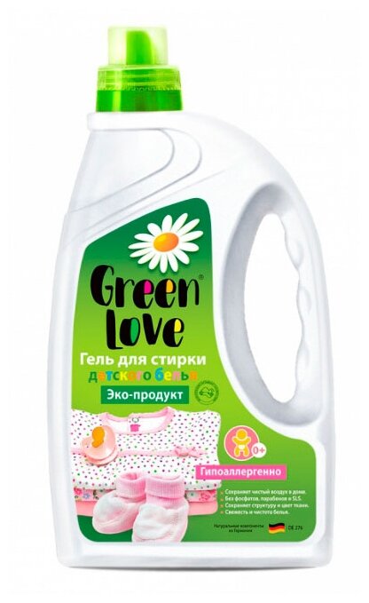 Жидкость для стирки Green Love для детского белья, 1.513 кг, 1.35 л, для детского белья, для цветных тканей