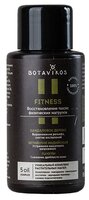 Масло для тела BOTAVIKOS Fitness 100% натуральное, 200 мл