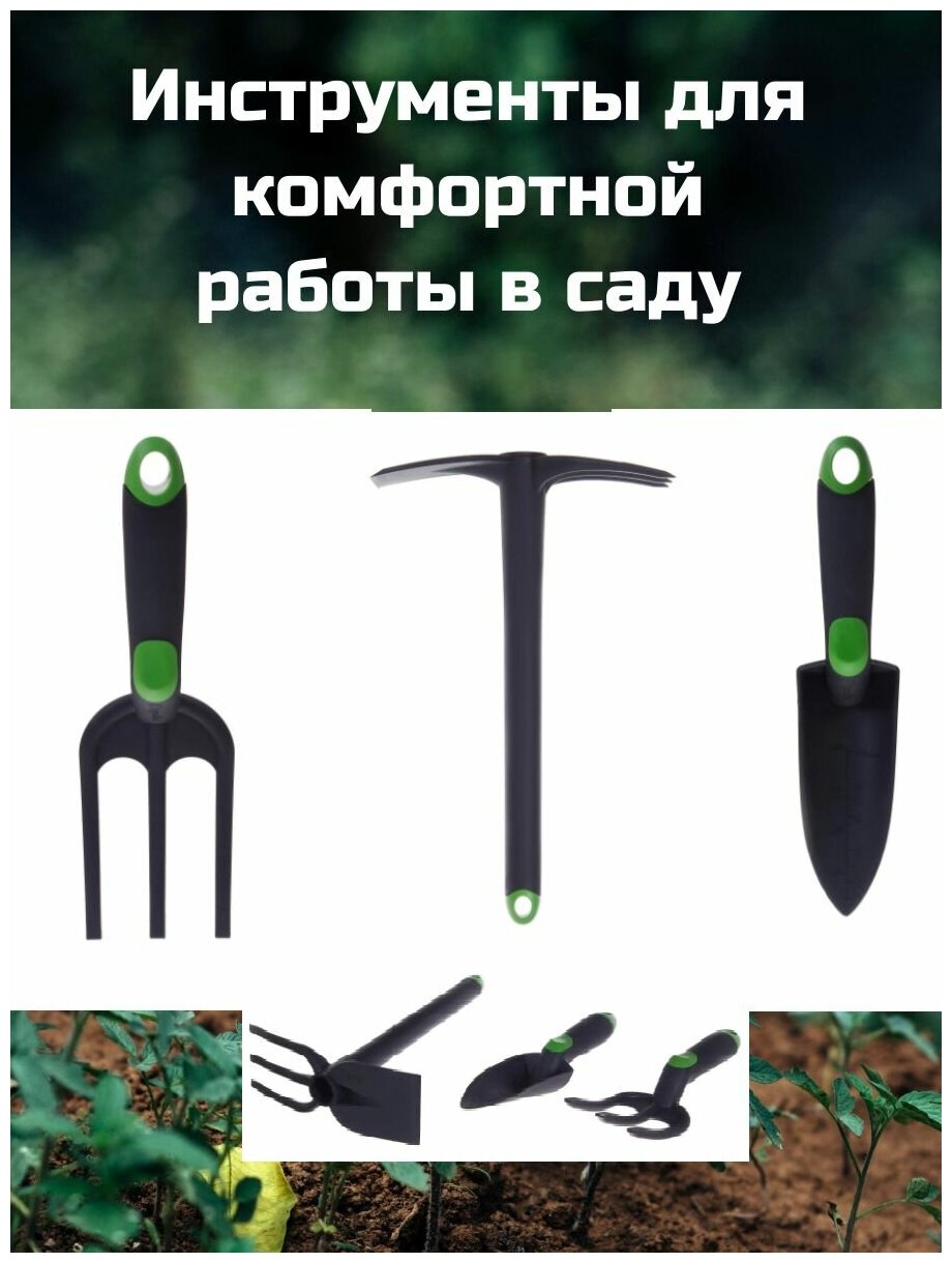 Набор садовых инструментов ,лопата, грабли и тяпка - з штуки - фотография № 1