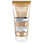 Organic Shop Argan Organic 