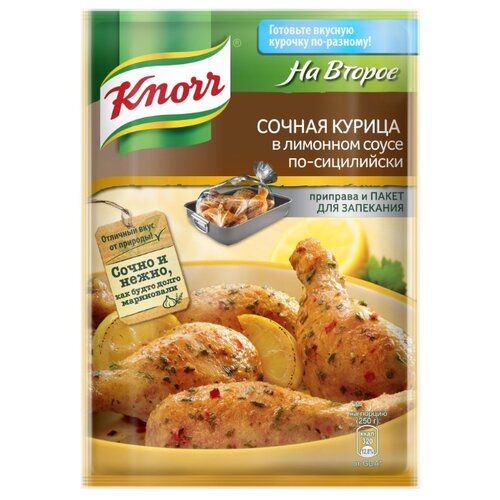 фото Knorr Приправа Сочная курица в лимонном соусе по-сицилийски, 21 г