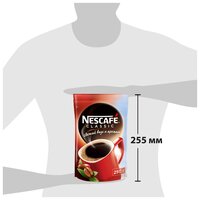 Кофе растворимый Nescafe Classic гранулированный, пакет 1000 г