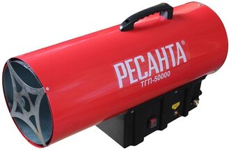 Газовая тепловая пушка РЕСАНТА ТГП-50000 (50 кВт)