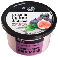 Organic Shop Маска для волос Express блеск «Греческий инжир» 250 мл
