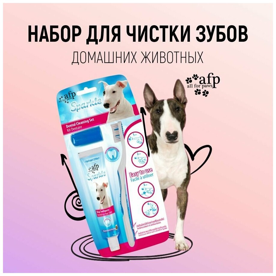 Набор для чистки зубов у собак и кошек, зубная паста и зубная щетка для животных