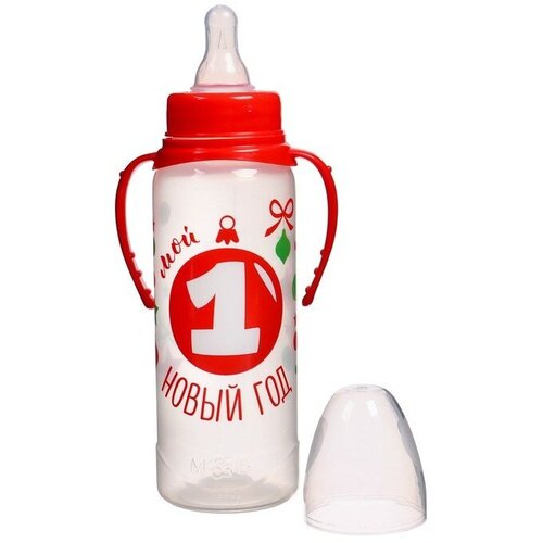 Бутылочка для кормления «Мой 1 Новый год», классическое горло, 250 мл, от 3 мес, цилиндр, подарочная упаковка, с ручками