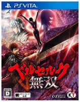 Игра для PlayStation 4 Berserk and the Band of the Hawk