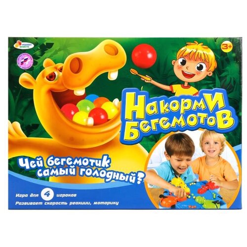 Настольная игра Играем вместе Накорми бегемотов