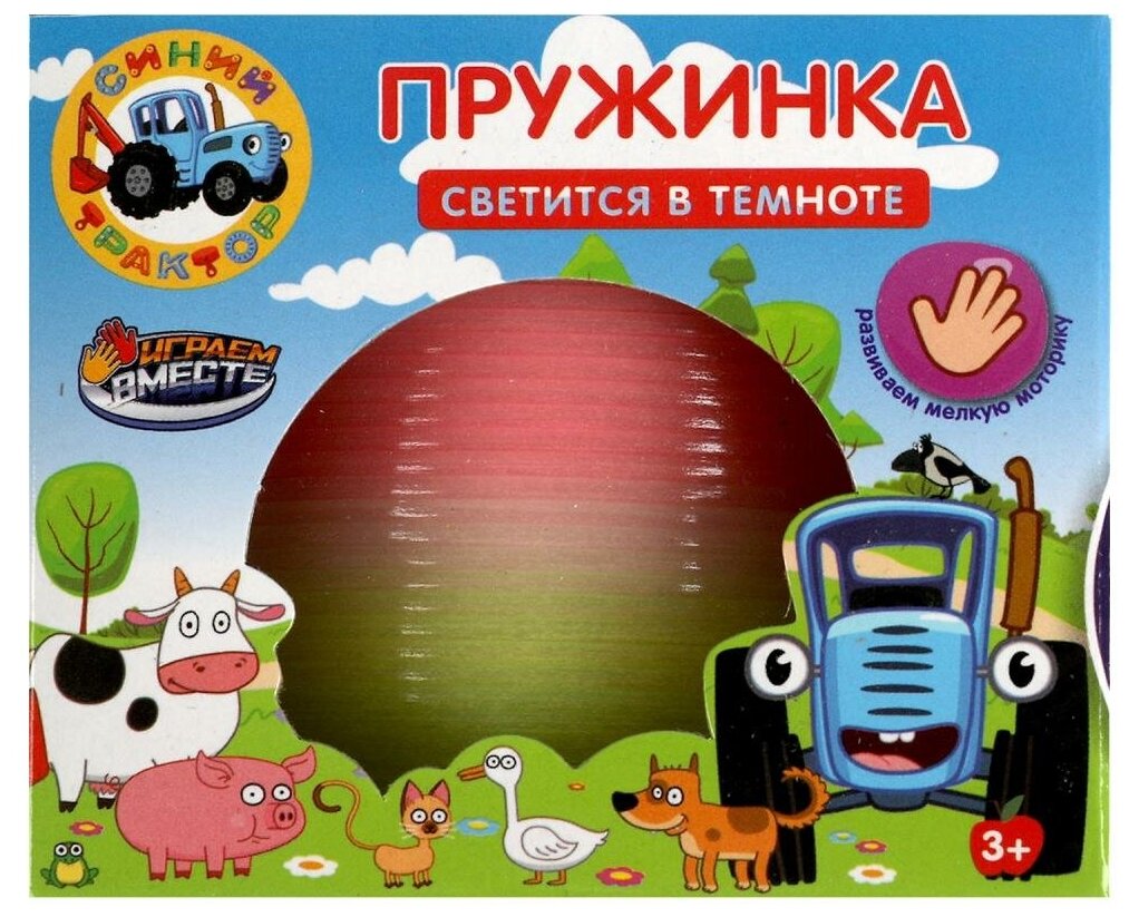 Игра пружинка, Синий Трактор, светится в темноте Играем Вместе 1705Z592-R1