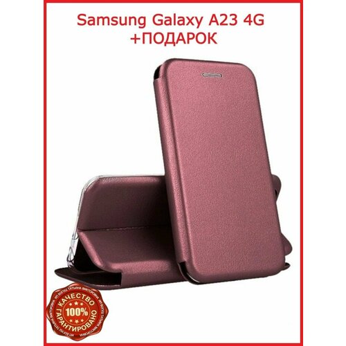 Противоударный Чехол-книжка для Samsung A23 / Самсунг А23 чехол на самсунг а 32 samsung galaxy a32 4g