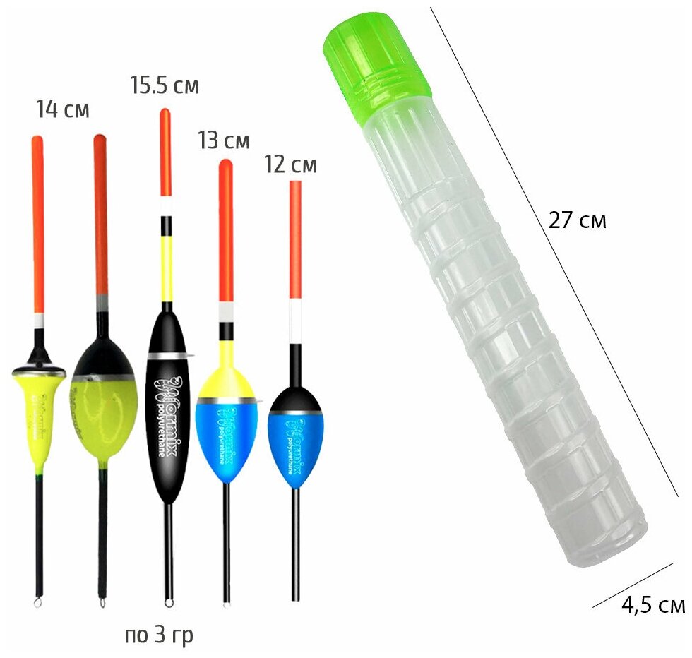 Поплавки из полиуретана Wormix + зеленый тубус 5  30 гр