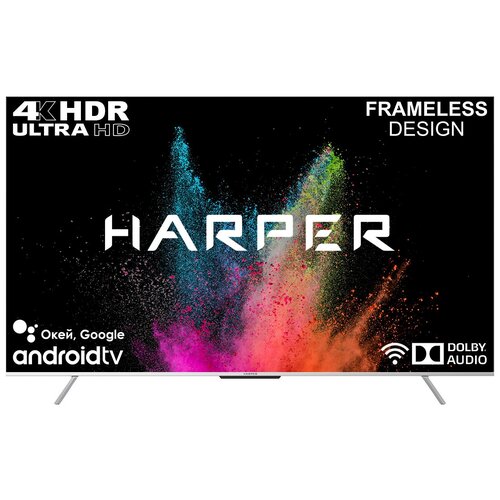 Телевизор HARPER 75U770TS, SMART (Android TV), черный