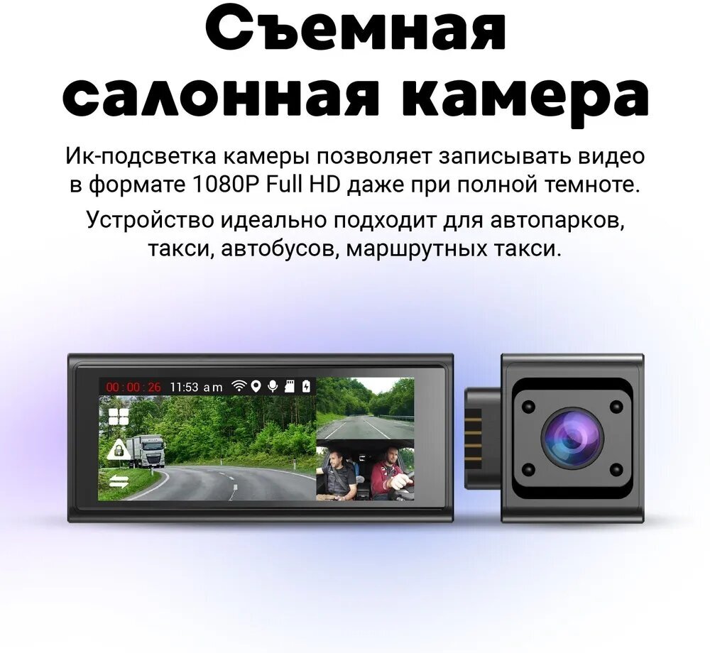 Автомобильный видеорегистратор Navitel RC3 PRO