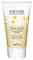 Bielita Гель-душ для интимной гигиены Intimate, 150 мл