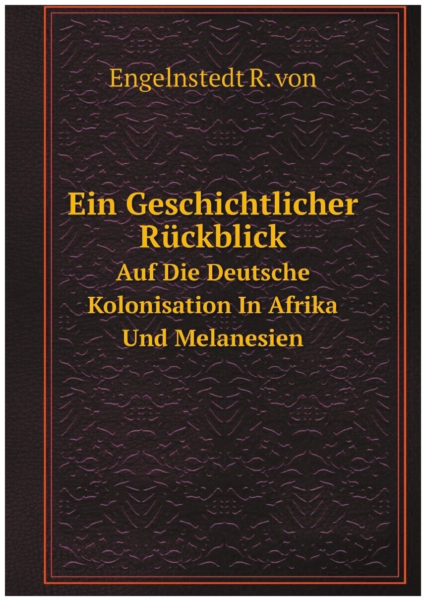 Ein Geschichtlicher Ruckblick. Исторический обзор: на немецком языке