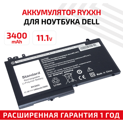 Аккумулятор (АКБ, аккумуляторная батарея) RYXXH для ноутбука Dell Latitude E5250, 11.1В, 38Вт, черный аккумулятор акб аккумуляторная батарея для ноутбука dell e5440 11 1в 4400мач черная