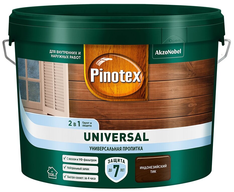 Антисептик Pinotex Universal 2 в 1 декоративный для дерева индонезийский тик 9 л