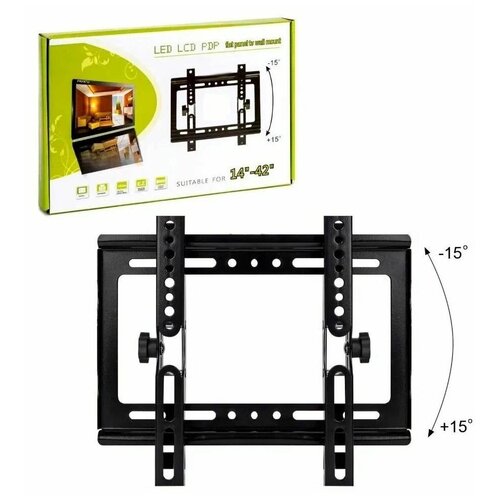 Кронштейн наклонный LED LCD PDP для телевизора 14-42 с наклоном