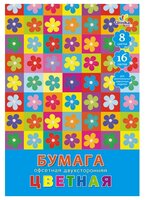 Цветная бумага двусторонняя офсетная Цветы Unnika land, 20.5x29 см, 16 л., 8 цв.