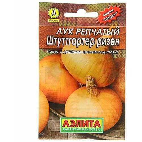 Семена Лук репчатый Штуттгартер ризен, 1 г , 12 упаковок