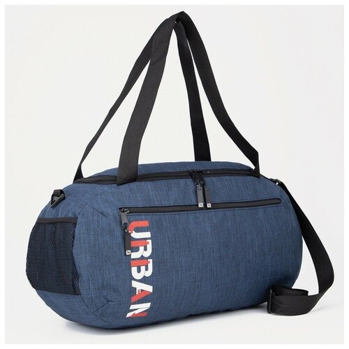 фото Сумка спортивная сакси58 см, плечевой ремень, синий, мультиколор