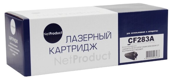 NetProduct CF283A Картридж для HP LJ Pro M125/M126/M127/M201/M225MFP, 1,5К