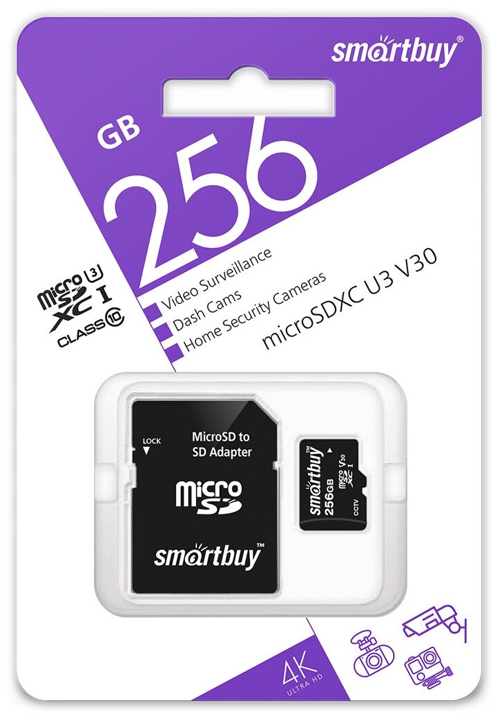 Карта памяти для видеонаблюдения Smartbuy MicroSDXC 256 Гб U3 V30 (SB256GBSDCCTV)