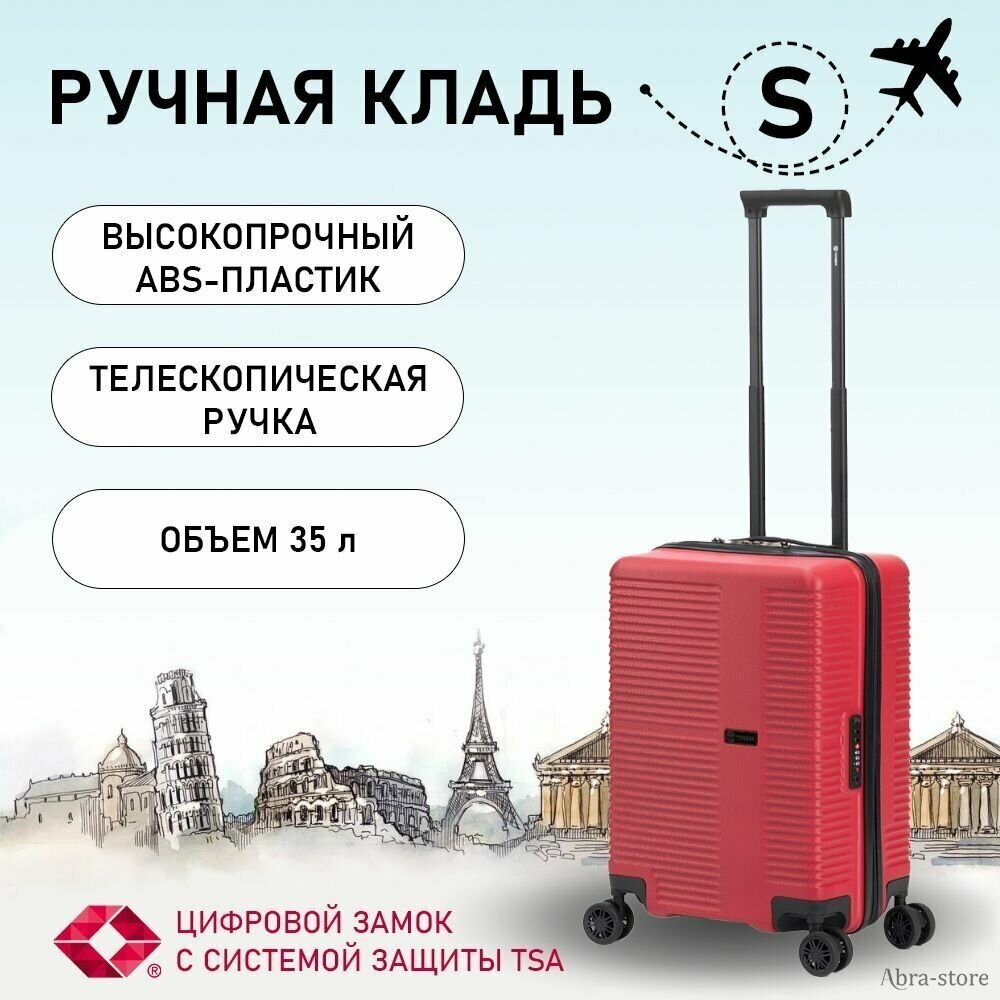 Чемодан-самокат Torber 