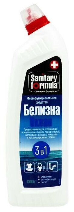 Чистящее средство Sanitary Formula Белизна 3в1 1000 г