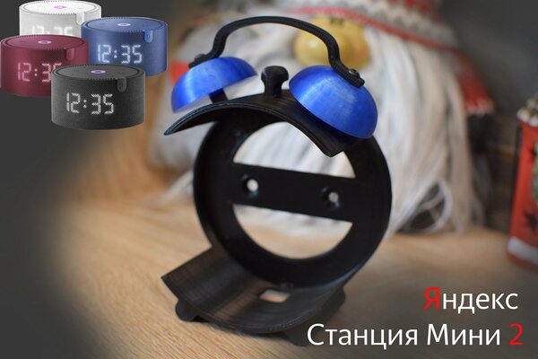 Подставка для Яндекс Cтанции Мини 2 (с часами и без часов) (черная с синим)