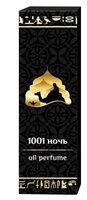 Парфюмерное масло Shams Natural oils 1001 ночь 5 мл