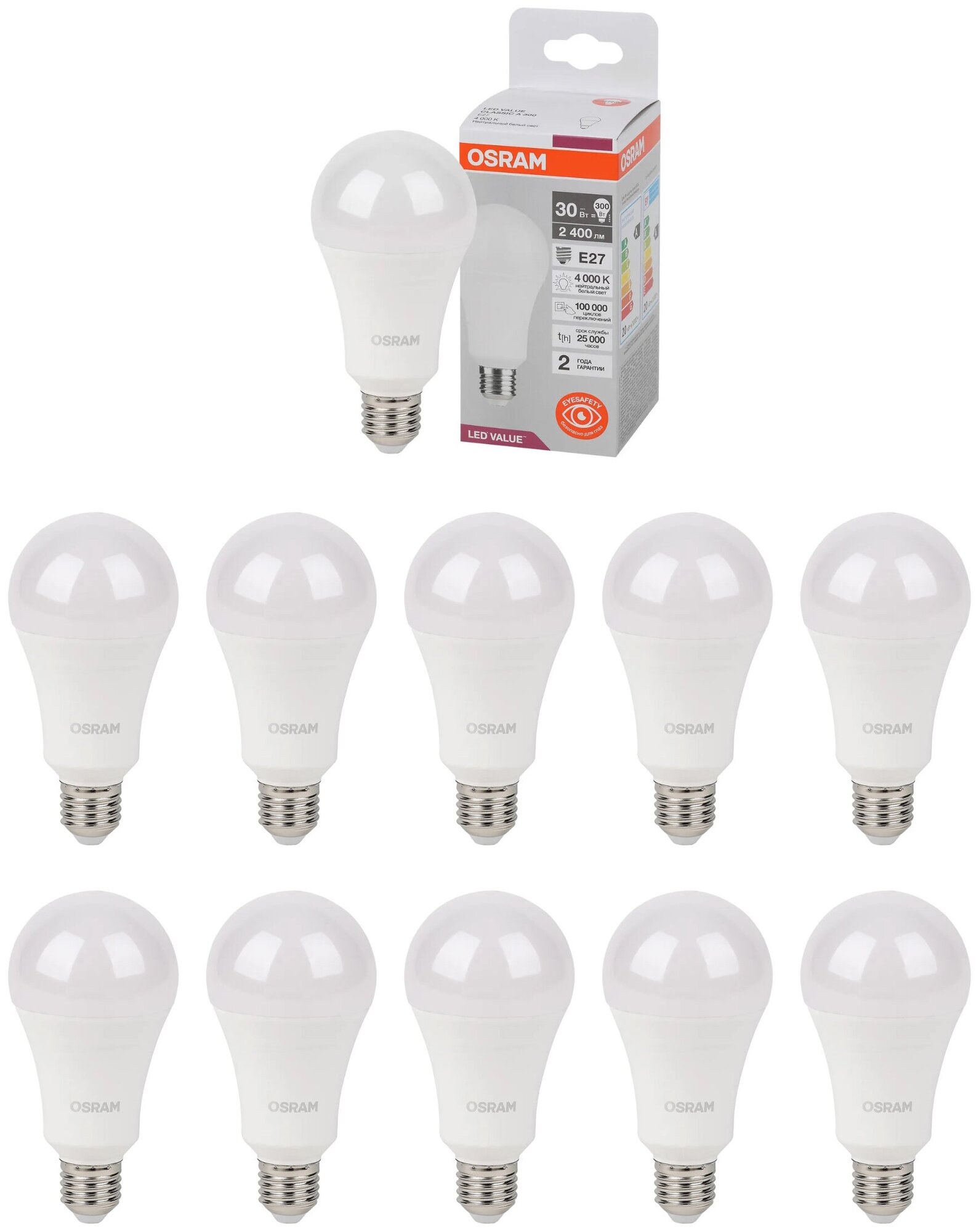 Лампочка светодиодная Osram 30W=250W 220V E27 Груша матовая A65 2400Лм 4000K упаковка 10шт