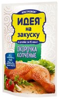 Маринад Костровок Идея на закуску Рассол для окорочков копченых, 150 г