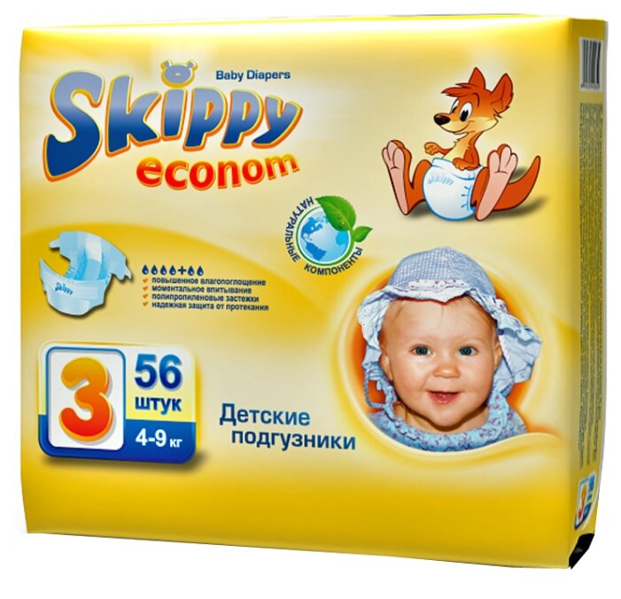 Skippy подгузники Econom 3 (4-9 кг) 56 шт.