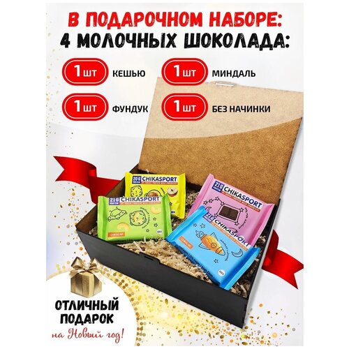 Подарочные наборы продуктов BEST.FIT 0