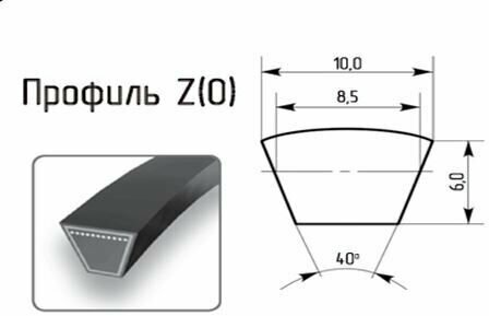 Ремень Z-530 клиновой (Technik)