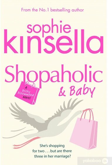 Shopaholic & Baby (Kinsella S.) - фото №1
