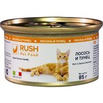 Консервы для кошек Rush Pet Food Лосось и тунец 85 г - изображение