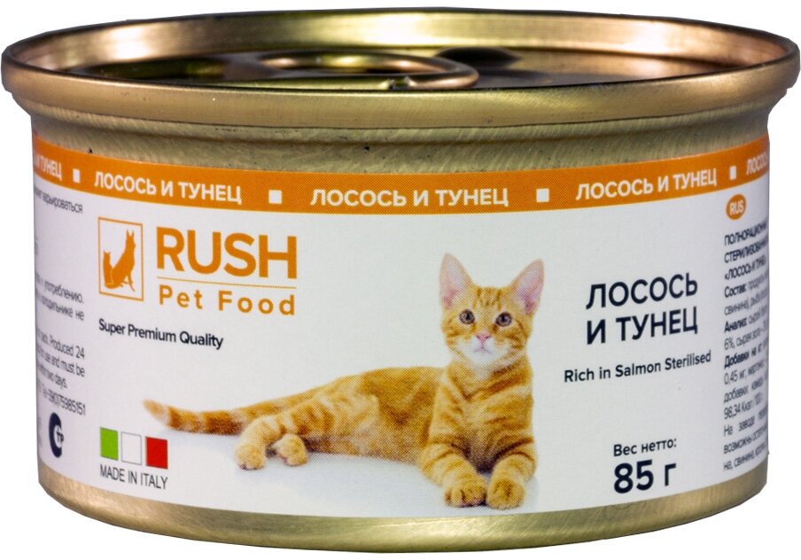 RUSH Pet Food консервы для кошек, лосось и тунец, 85 г - фотография № 1