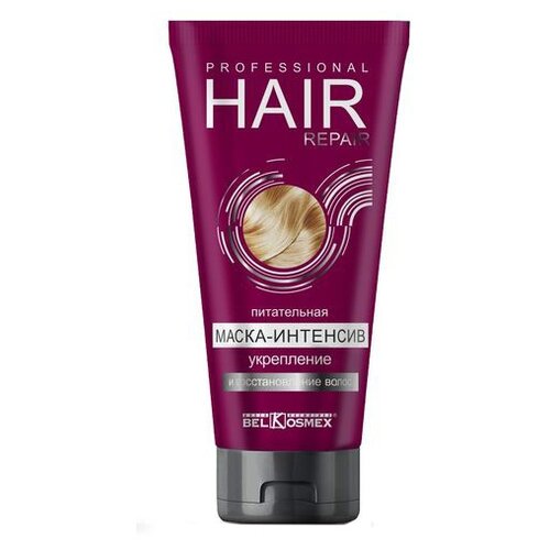 Belkosmex PROFESSIONAL HAIR REPAIR Питательная маска-интенсив укрепление и восстановление волос, 180 г