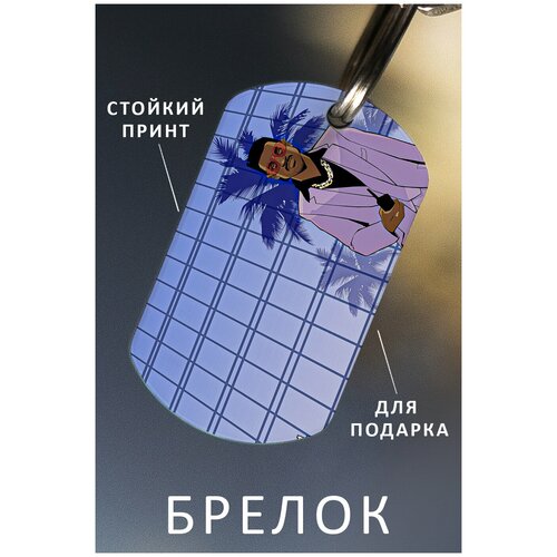фото Брелок для ключей гта мужской женский аксессуар, брелок на ключи детский подарок ребенку сыну или дочке в виде жетона gta grand theft auto zhenya cloud