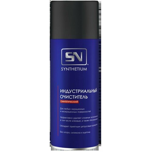 SN Индустриальный очиститель, аэрозоль SN 4345