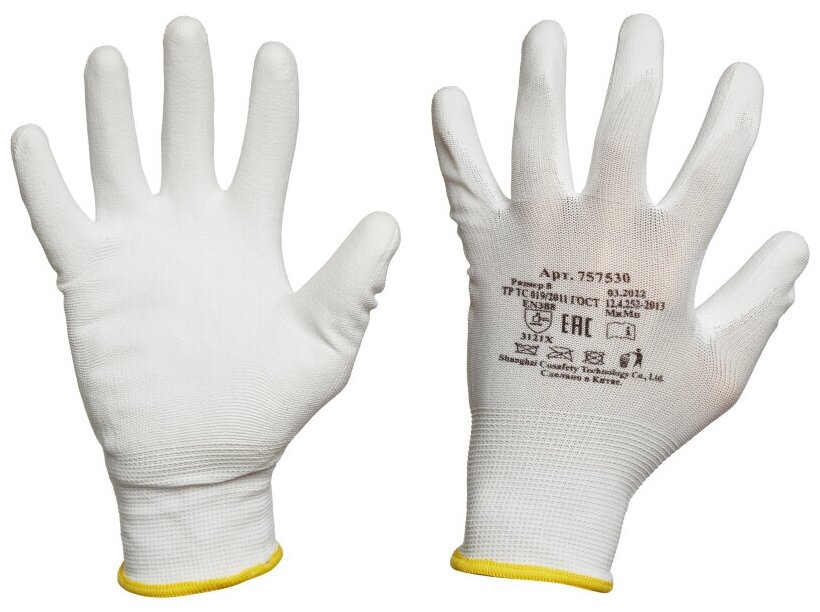 Перчатки защитные нейлоновые с полиуретановым покрытием размер 10