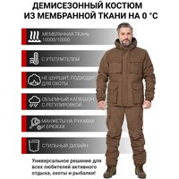 Демисезонный костюм для охоты и рыбалки KATRAN Кентукки -10 (Финляндия, коричневый), Размер: 56-58 Рост: 182-188