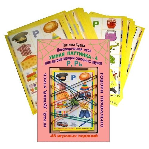 Логопедические карточки 