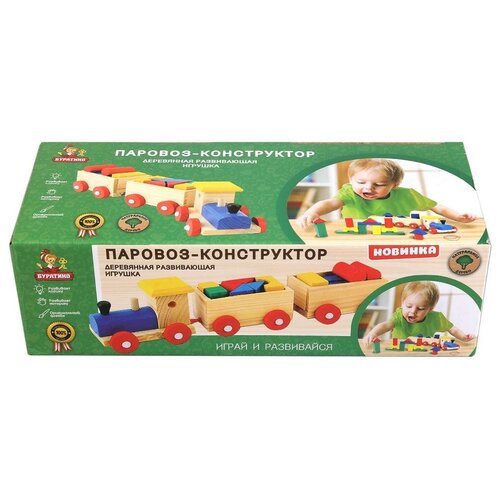 Игрушка деревянная Паровоз конструктор ТМ Буратино 42261-R