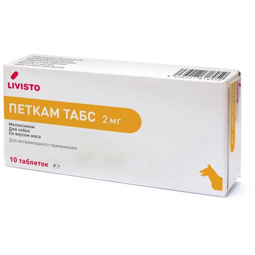 препарат нпвс для собак livisto петкам мелоксикам для кошек и собак 2 мг 10 таб Таблетки Livisto Петкам Табс 2 мг, 20 г, 10шт. в уп., 1уп.