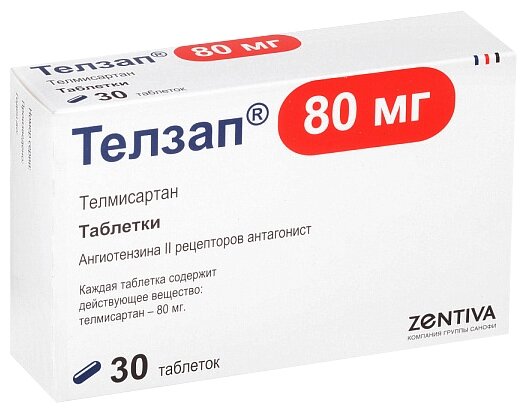 Телзап таблетки 80 мг 30 шт