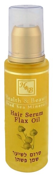 Health & Beauty Сыворотка для волос с льняным маслом, 50 мл