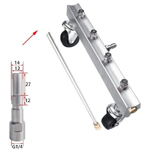Приспособление для мойки днища с изогнутым копьем 70см, адаптер KW- быстросъем очиститель днища авто 250 бар